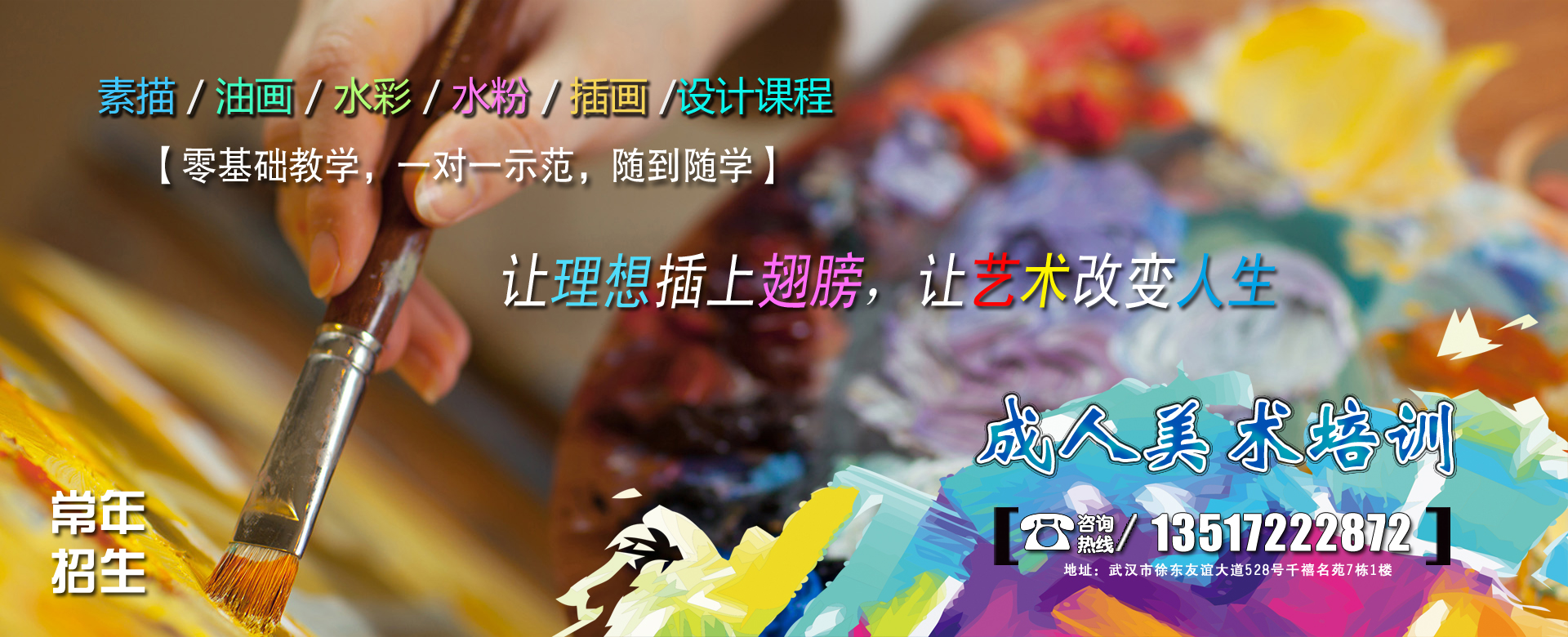 武汉富贵彩